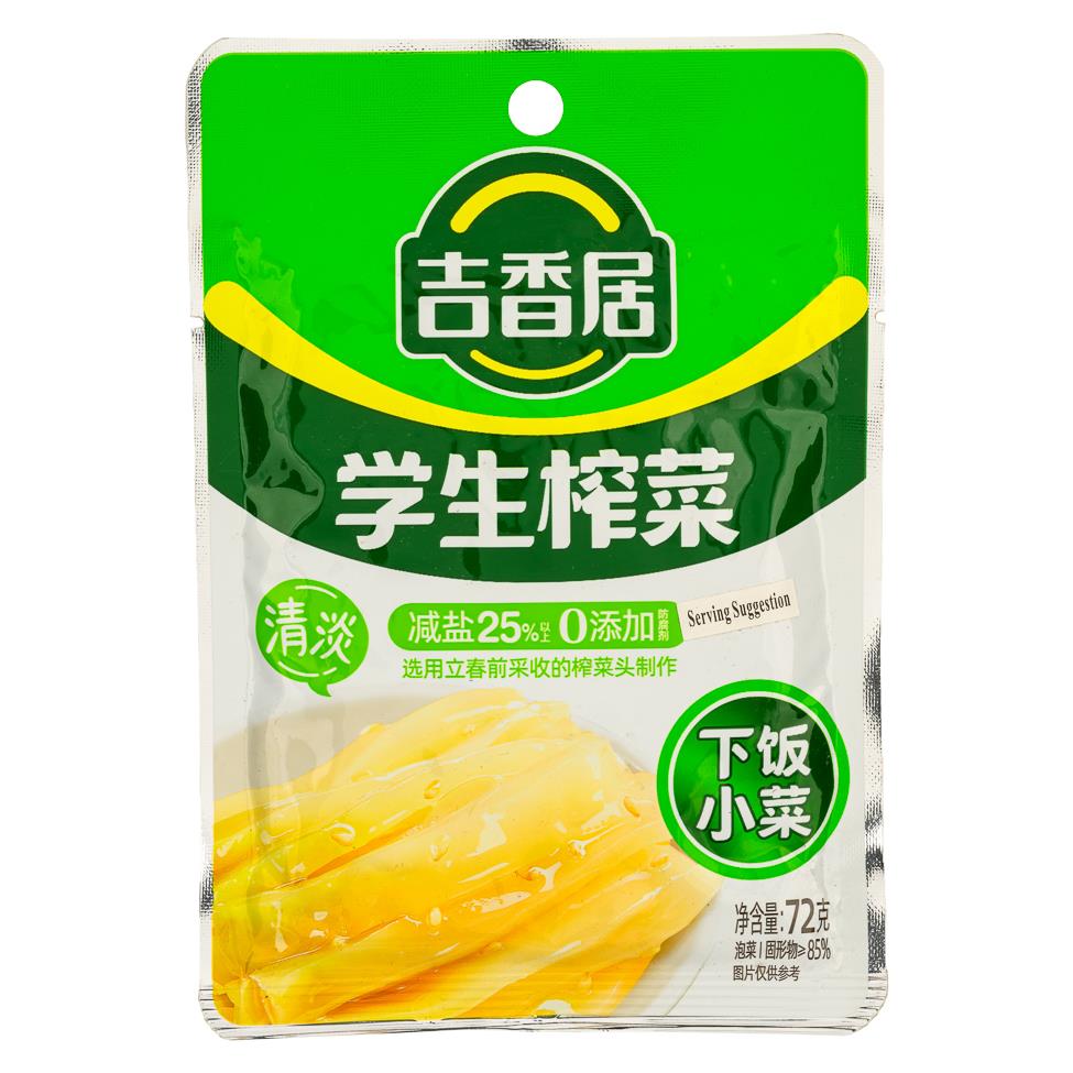 吉香居 學生榨菜 72克