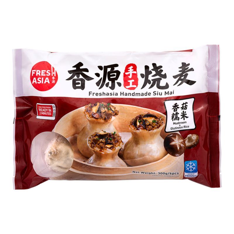 Freshasia Handmade Siu Mai (Mushroom & Glutinous Rice) 香源手工烧卖 (香菇糯米)