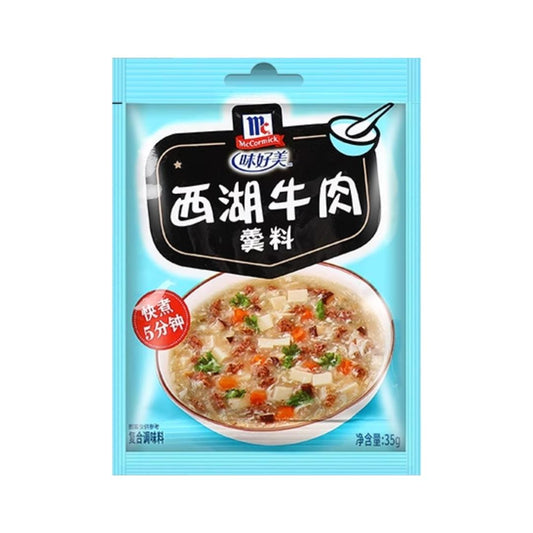McCormick Xi Hu Beef Soup Mix 味好美 西湖牛肉羹料