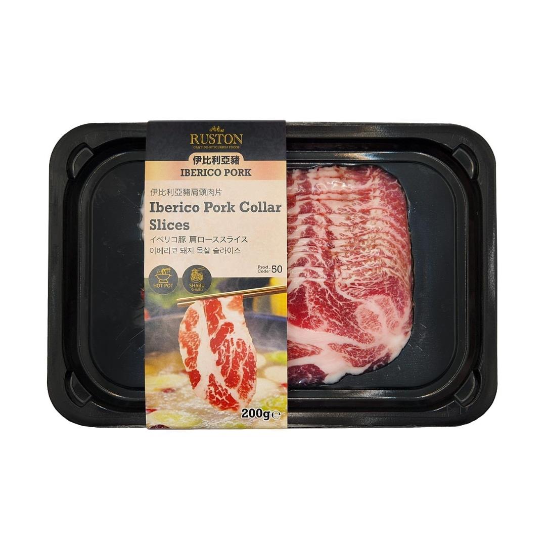 Ruston Iberico Pork Collar Slices 伊比利亞豬肩頸肉片
