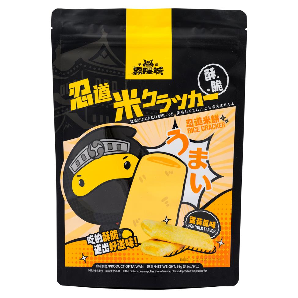 Kirigakure Rice Cracker (Egg Yolk Flavour) 雾隐城 忍道米饼 (蛋黄风味)