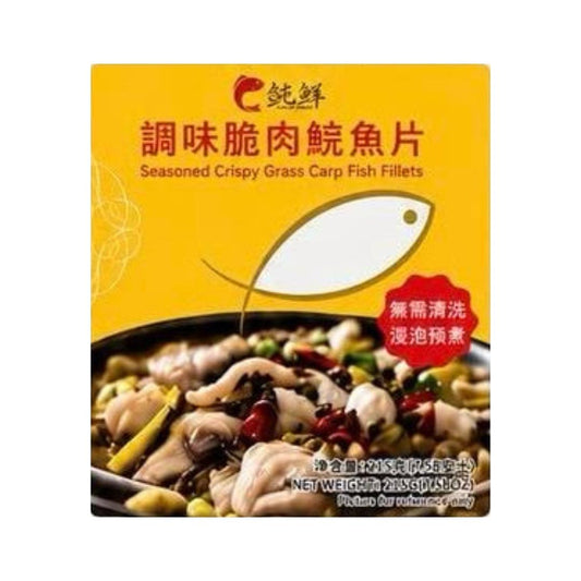 Tun of Fresh Seasoned Crispy Grass Carp Fish Fillets 純鮮牌 調味脆肉鯇魚片