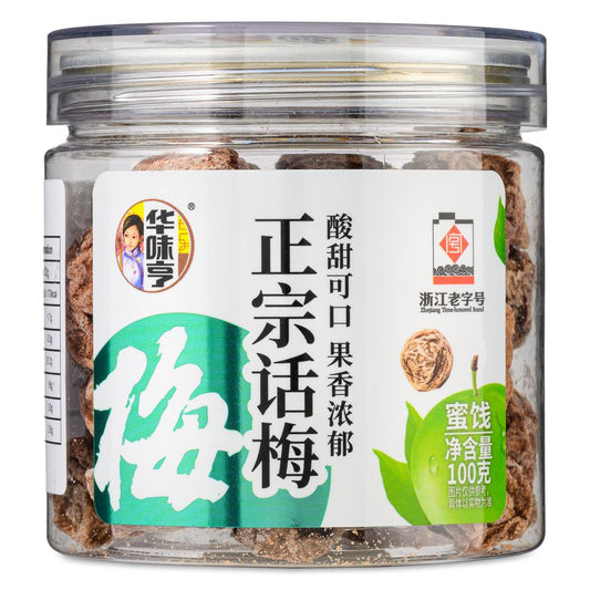 Hua Wei Heng Plum 華味享 正宗話梅