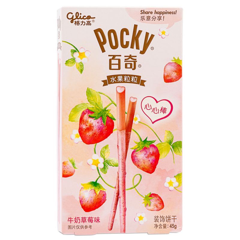 Glico Pocky Biscuit Sticks (Milk & Strawberry Flavour) 百奇 水果粒粒餅乾 (牛奶草莓味)