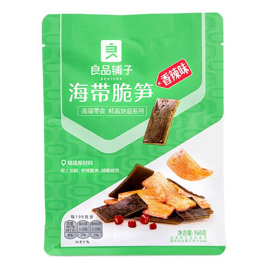 Bestore Kelp & Bamboo (Hot Flavour) 良品舖子 海帶脆筍 (香辣味)