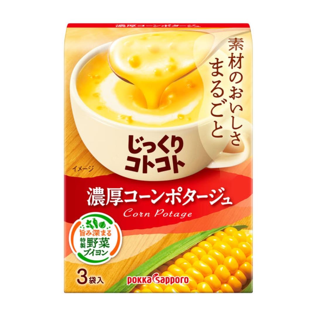 Pokka Sapporo Instant Rich Corn Soup (3 pcs) じっくりコトコト 濃厚コーンポタージュ (3袋入)
