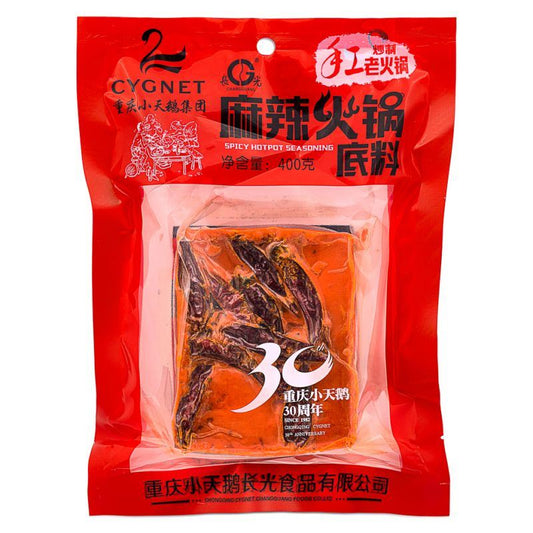 Swan (Cygnet) Spicy Hot Pot Seasoning 重慶小天鵝 麻辣火鍋底料