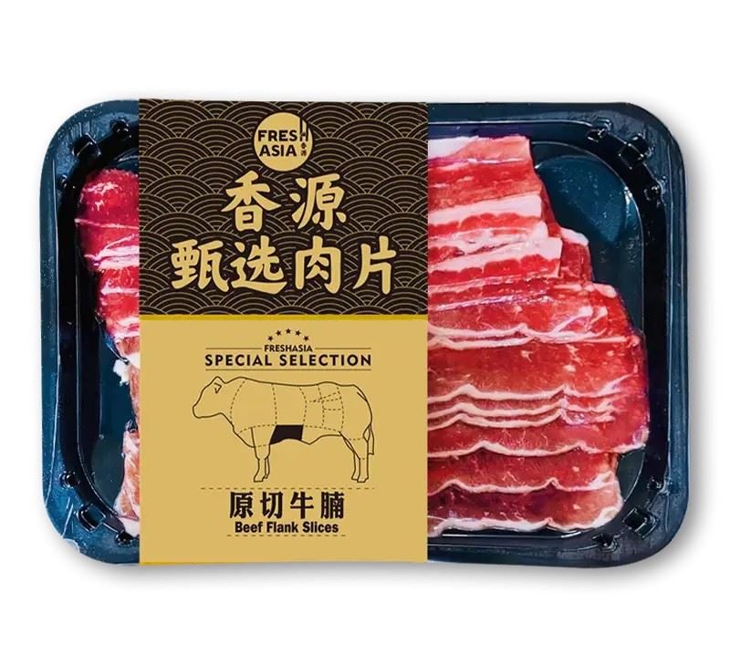 Freshasia Special Selection Beef Flank Slices 香源甄選肉片 原切牛腩