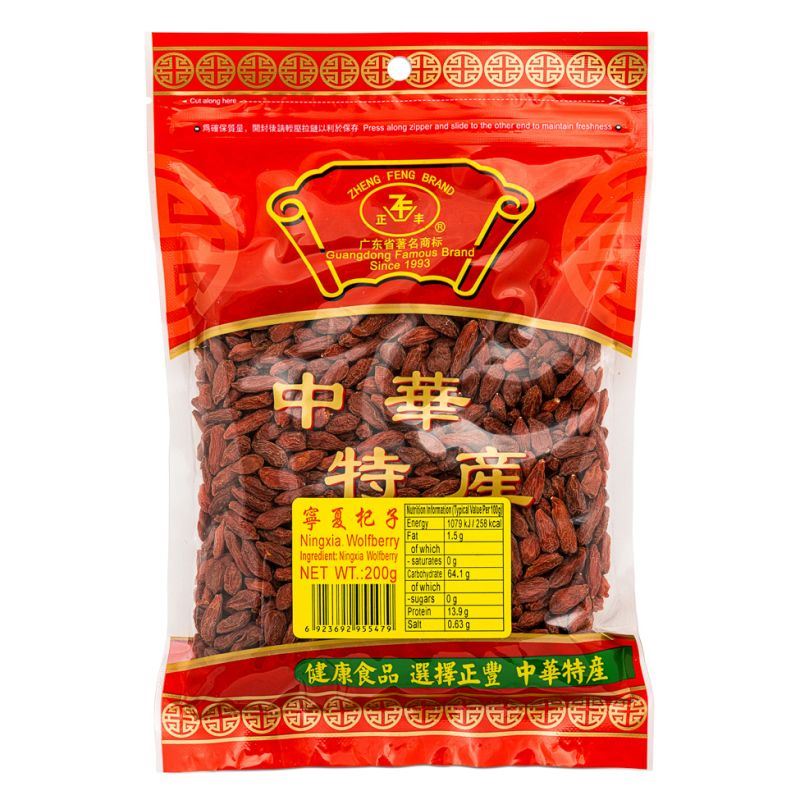 Zheng Feng Ningxia Wolfberry Goji Berries 正丰宁夏枸杞