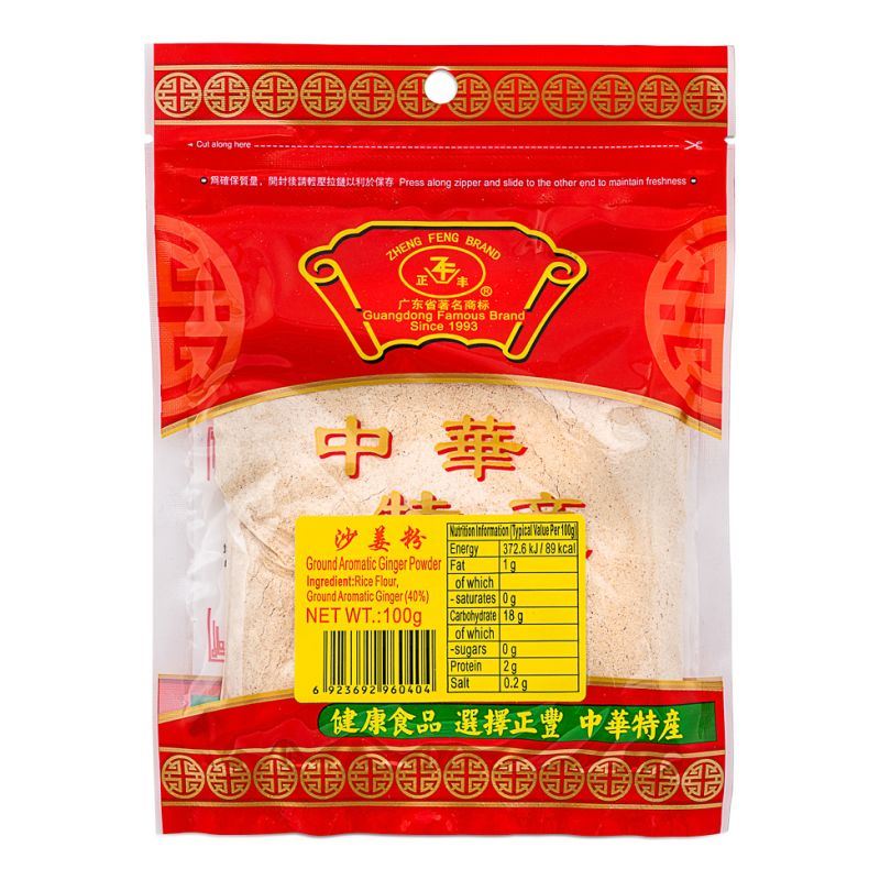 Zheng Feng Ground Aromatic Ginger Powder 正豐 沙姜粉