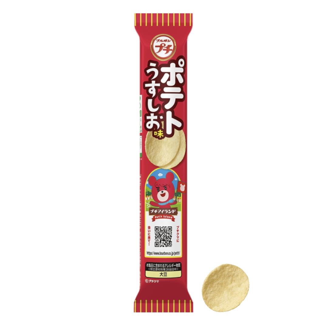BOURBON Petit Potato Chips (Lightly Salted Flavour) プチポテトうすしお味