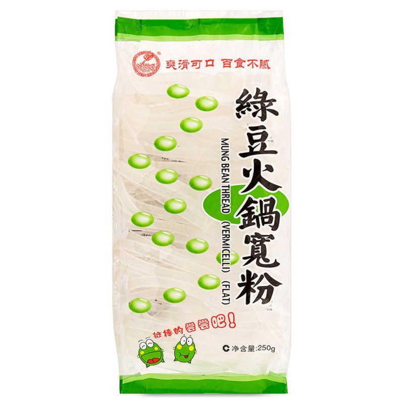 ST Mung Bean Thread (Vermicelli) Flat for Hot Pot 雙塔 綠豆火鍋寬粉