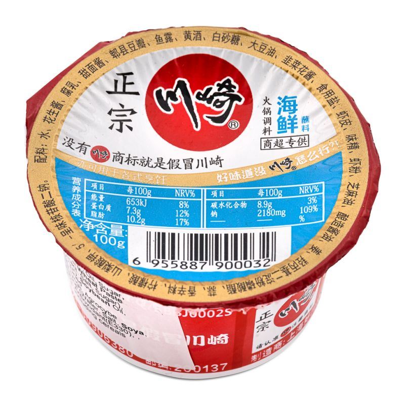 Chuan Qi Hotpot Seasoning (Seafood Flavour) 川崎 火鍋調料 (海鮮) 蘸料