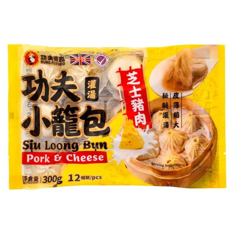 Kungfu Siu Loong Bun (Pork & Cheese) 功夫 灌湯小籠包 (芝士豬肉)