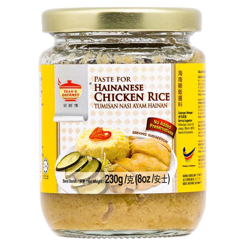 Tean's Gourmet Paste For Hainanese Chicken Rice 田師傅 海南雞飯醬料