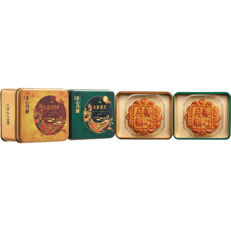 Hong Kong MX Mini Assorted Mooncake 香港美心 迷你版月餅