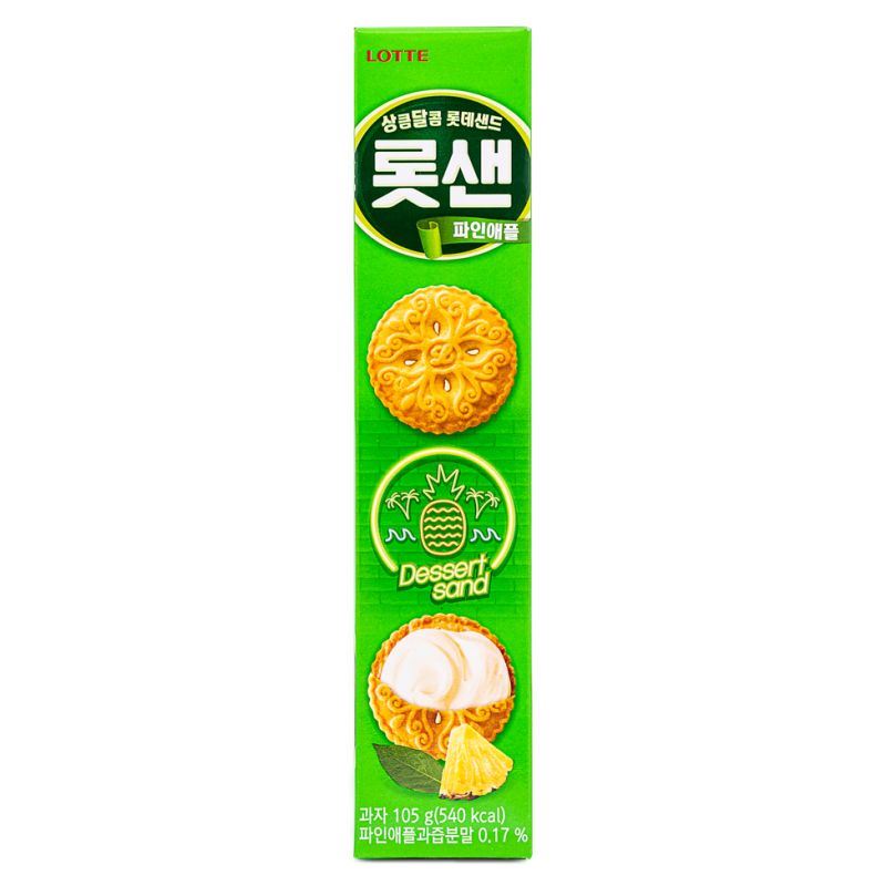 Lotte Sand Pineapple Cookies 롯샌샌드 (파인애플)