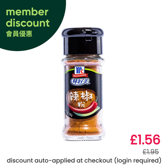 McCormick Chilli Powder 味好美 辣椒粉