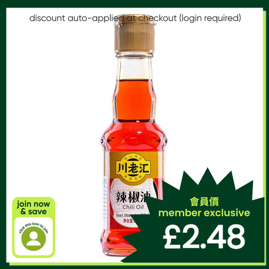 Chuan Lao Hui Chilli Oil 川老匯 辣椒油