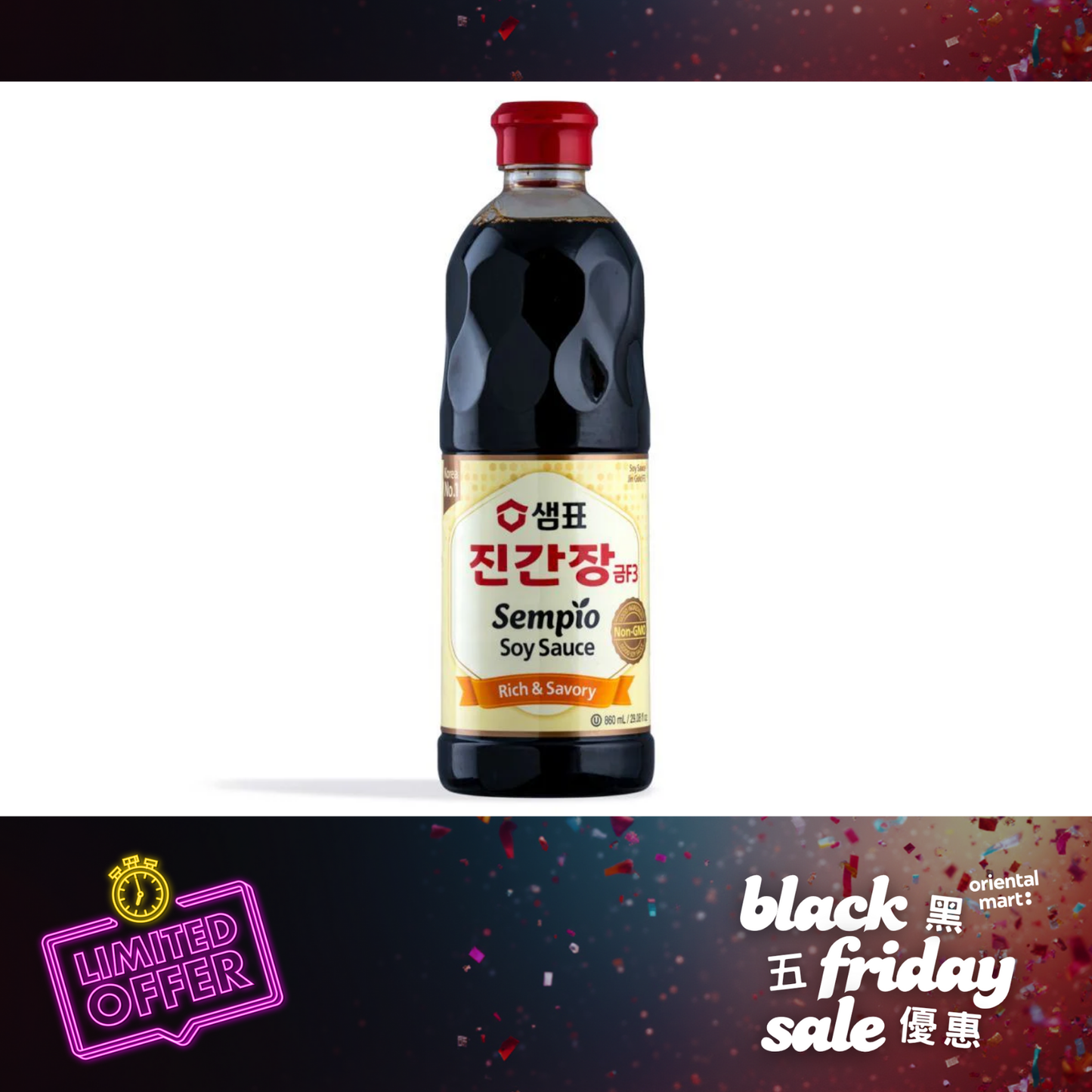 Sempio Soy Sauce Jin Gold F3 진간장 금F3