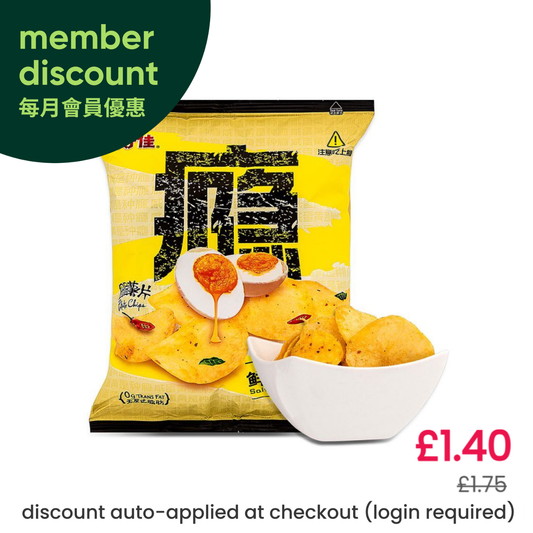 Oishi Potato Chips (Salted Egg Yolk Flavour) 上好佳 田園薯片 (鮮香鹹蛋黃味)