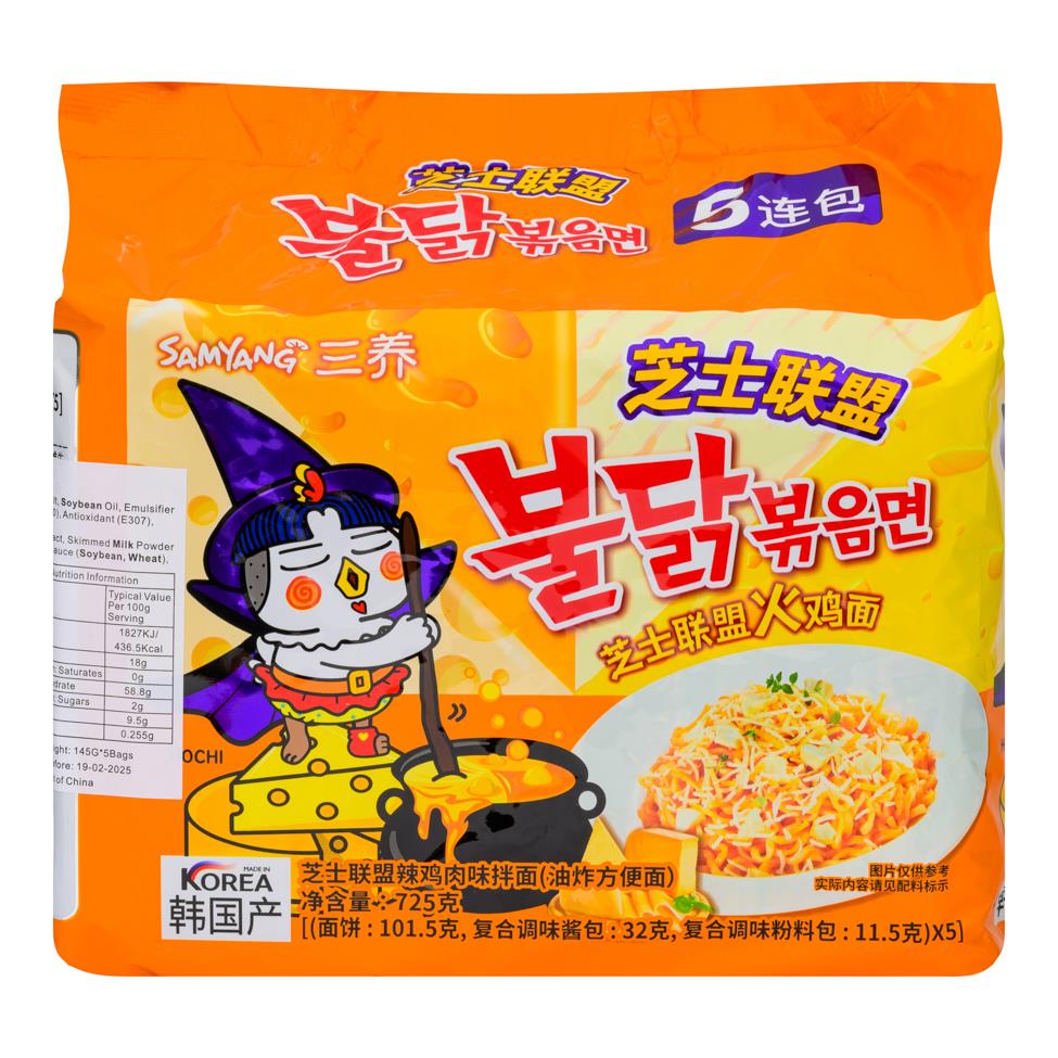 Samyang Buldak Hot Chicken Flavour Ramen (Four Cheeses) Multipack (Pack of 5)