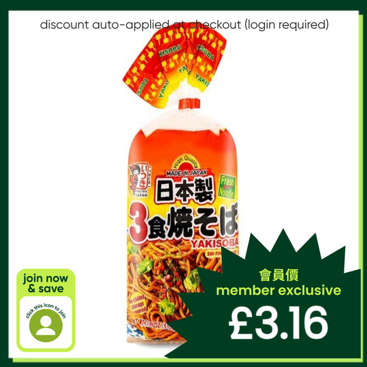 五月炒麵 (3 片)
