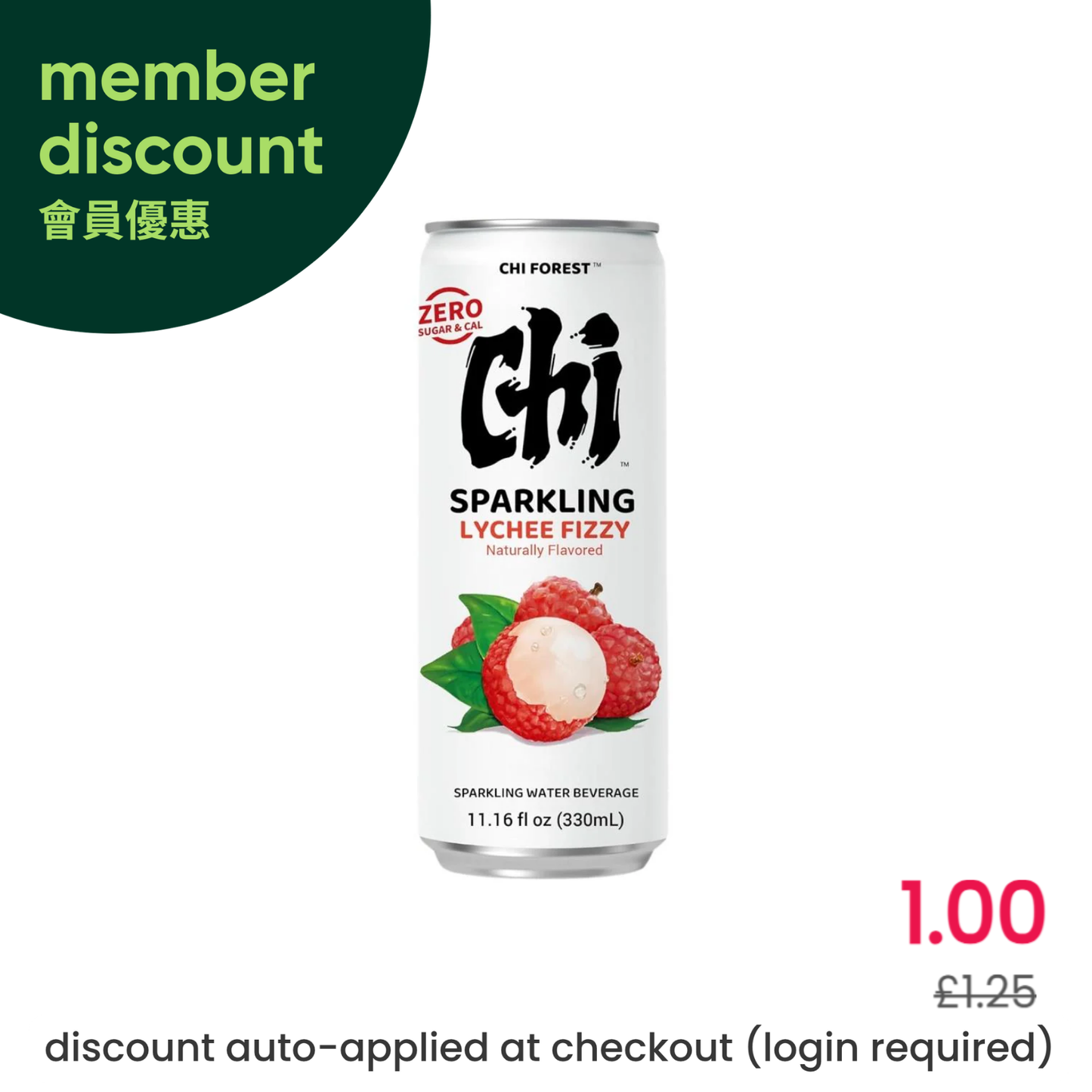 Genki Forest Sparkling Water Can (Lychee Fizzy Flavour) 元氣森林氣泡水 荔枝味 (罐裝)