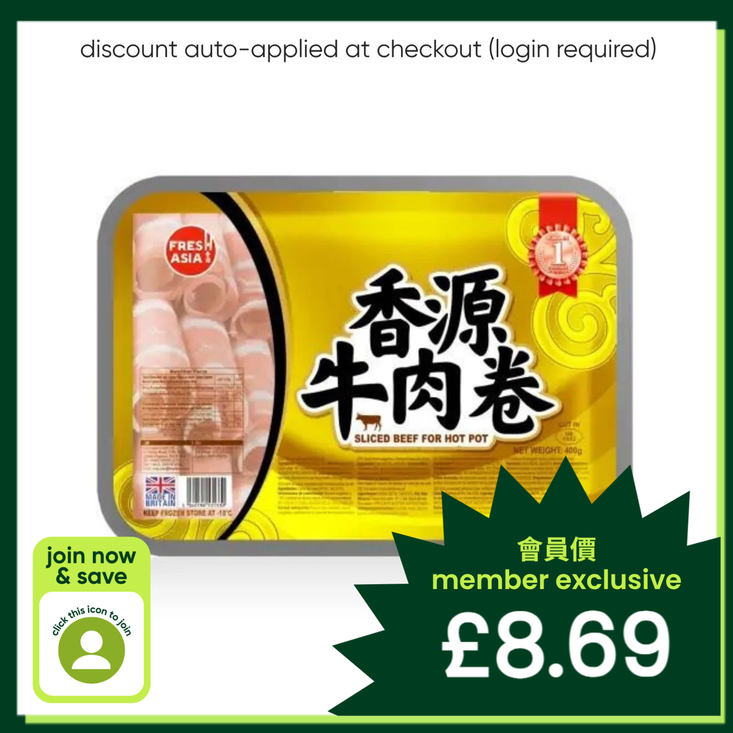 Freshasia Frozen Sliced Beef for Hot Pot 香源 牛肉卷