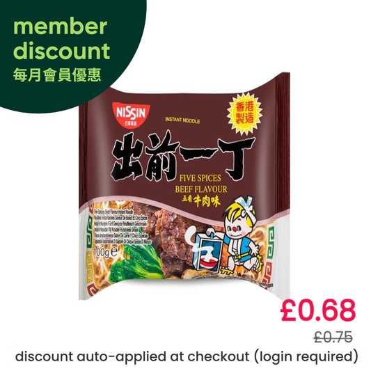 Nissin Five Spices Beef Flavour Instant Noodles 出前一丁 五香牛肉味即食湯麵