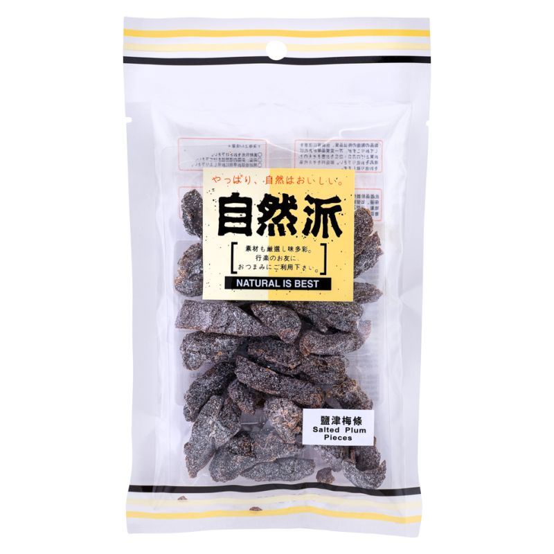 天然是最好的鹹梅片 自然派 鹽津梅條