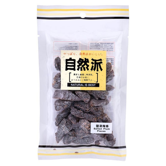 天然是最好的鹹梅片 自然派 鹽津梅條