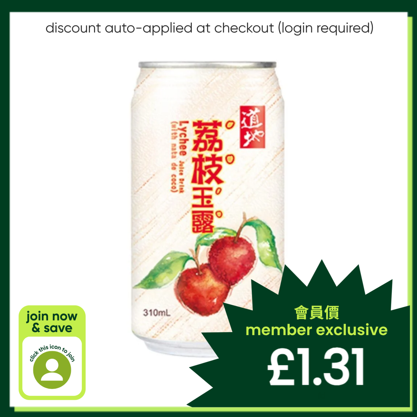 Tao Ti Lychee Juice Drink With Nata De Coco 道地 荔枝玉露