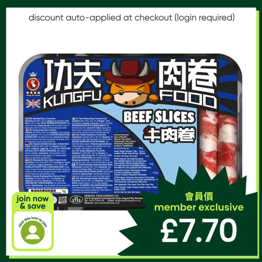 Kungfu Frozen Beef Slices for Hot Pot 功夫 牛肉卷