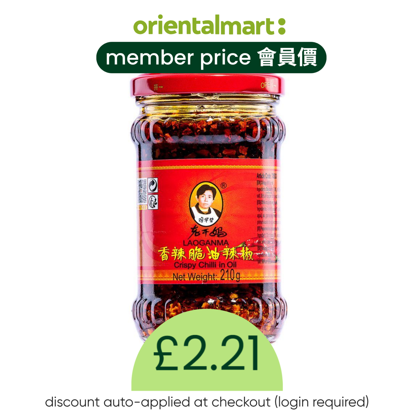 Lao Gan Ma Crispy Chilli in Oil 老干媽 香辣脆油辣椒 (EU Version)