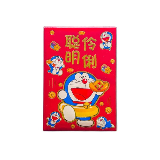 Doraemon Red Pocket (Wise and Clever) 多啦A夢利是封 (聰明伶俐)