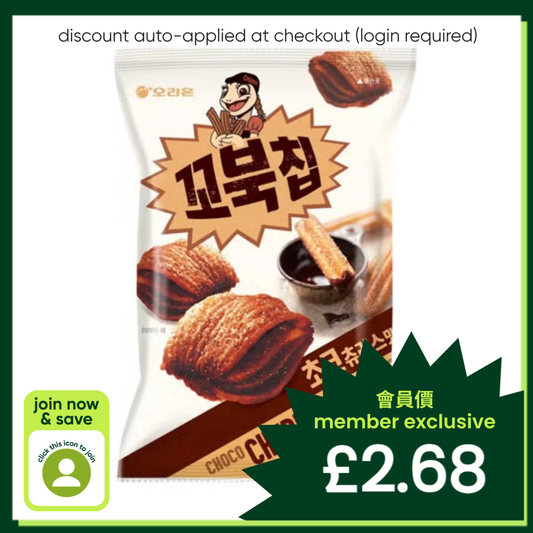 Orion Turtle Chips (Choco Churros Flavour) 꼬북칩 초코 츄러스맛