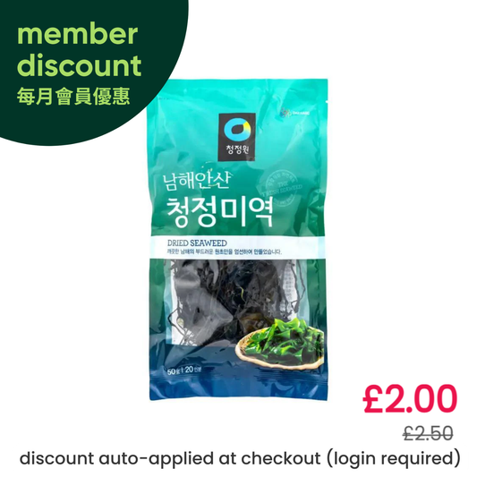 Chung Jung One Dried Seaweed (Wakame) 청정미역