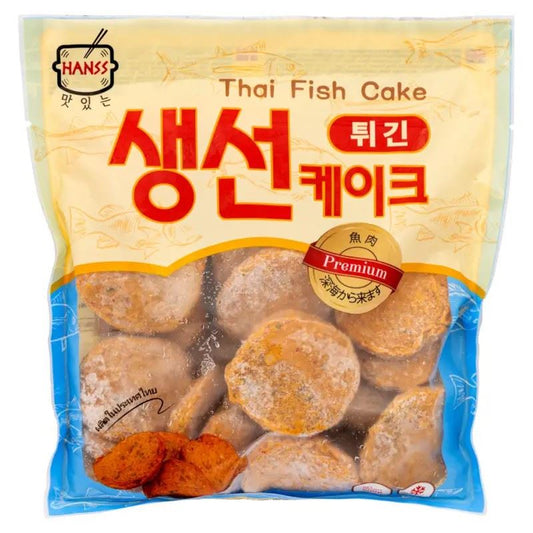 Hanss Thai Fish Cake 튀긴생선케이크