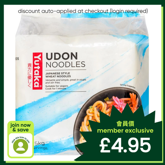 Yutaka Udon Noodle
