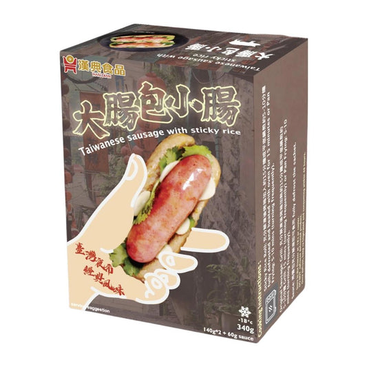 Han Dian Taiwanese Sausage with Sticky Rice 漢典 大腸包小腸