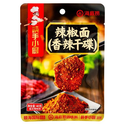 Haidilao Chilli Powder 海底撈 筷手小廚撈辣椒面 (香辣乾碟)