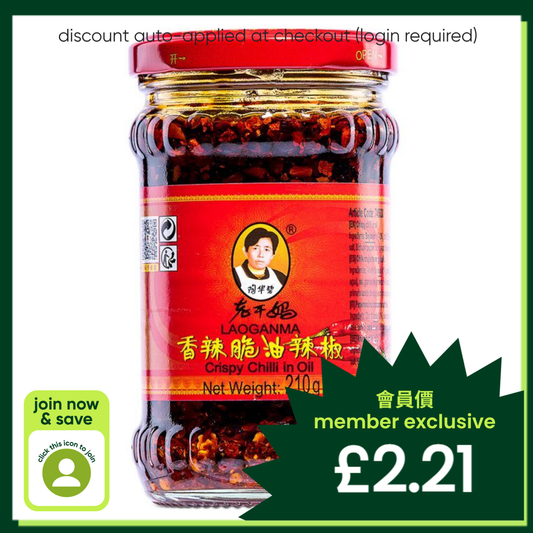 Lao Gan Ma Crispy Chilli in Oil 老干媽 香辣脆油辣椒