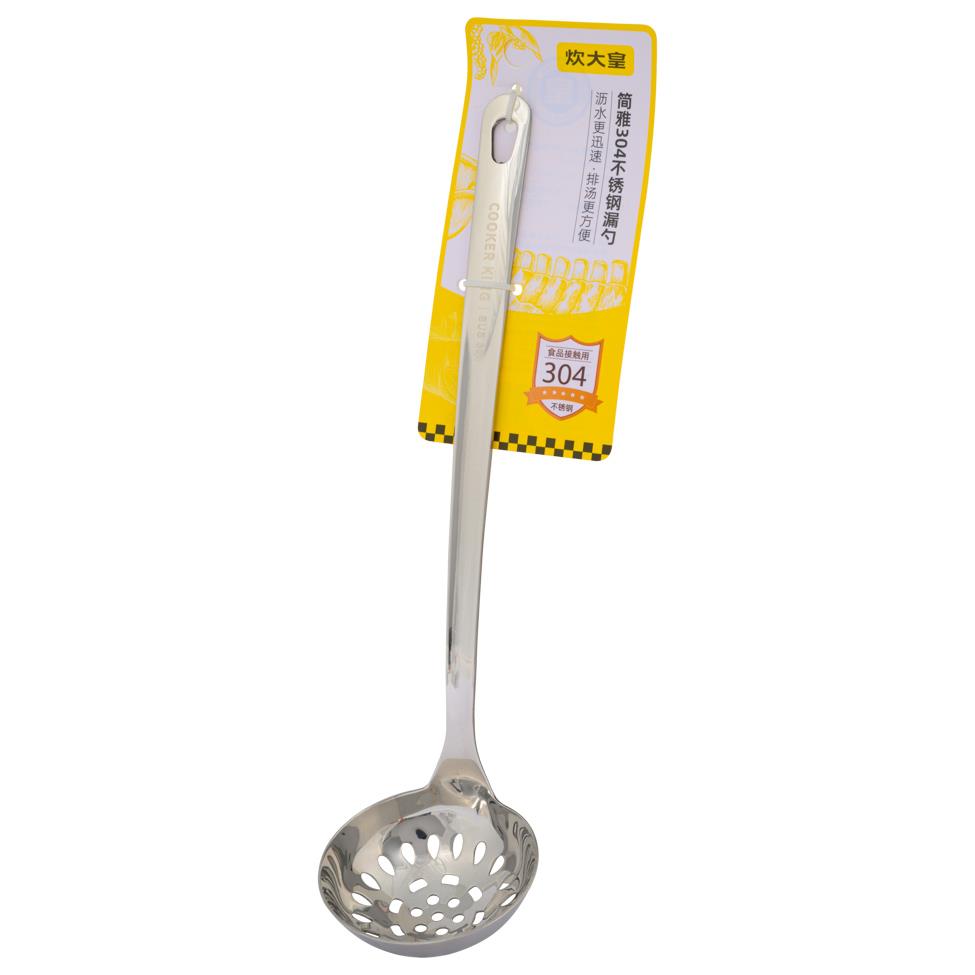 Cooker King Spoon Colander 炊大皇 不鏽鋼濾勺