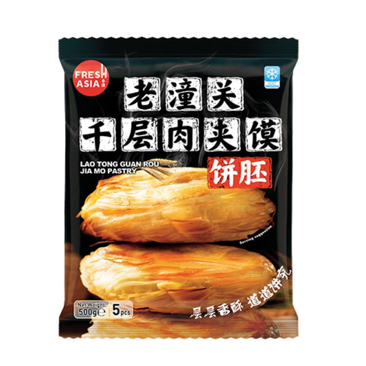 Freshasia Lao Tong Guan Rou Jia Mo Pastry 香源 老潼關千層肉夾饃餅胚