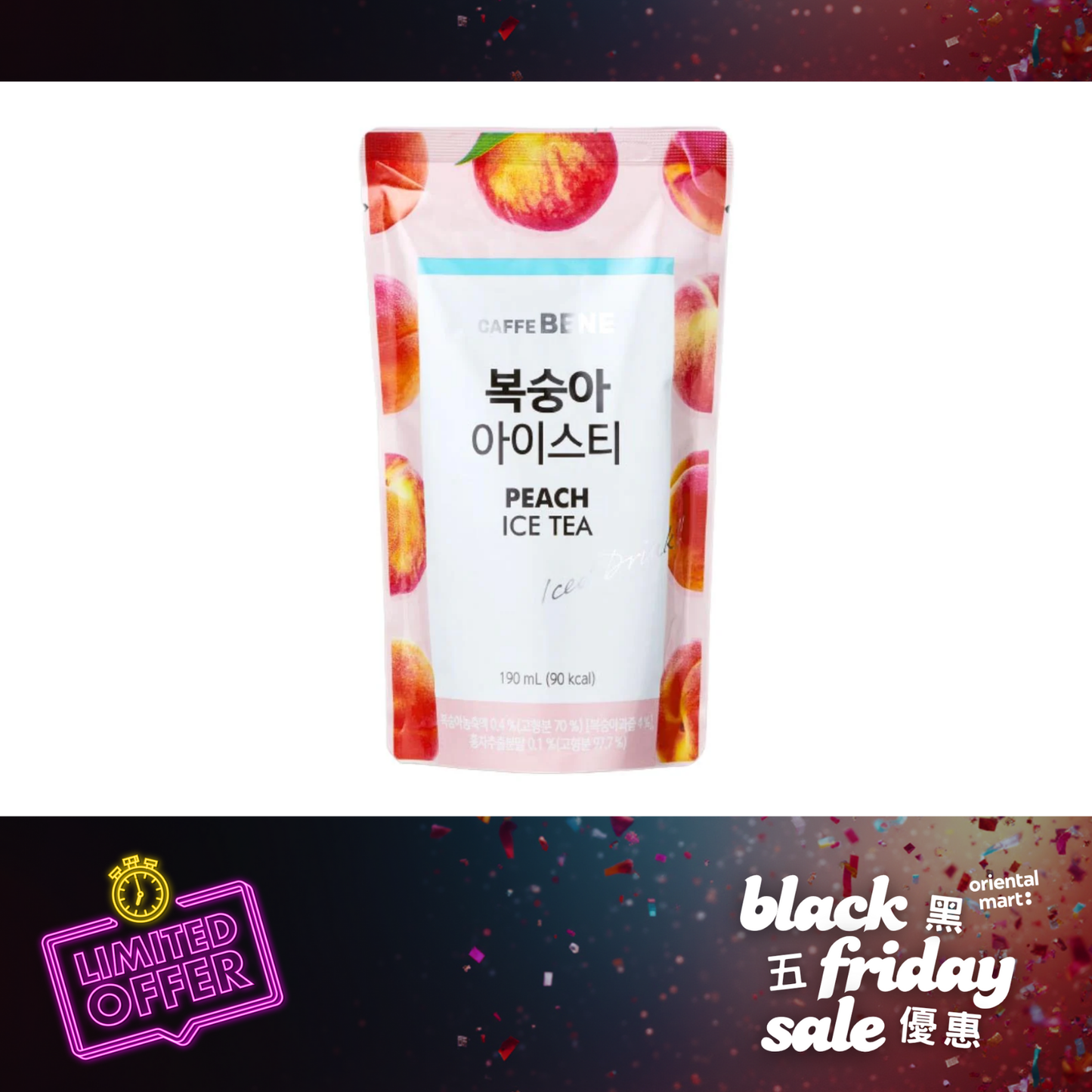 Caffebene Peach Ice Tea Pouch Drink 카페베네 복숭아 아이스티