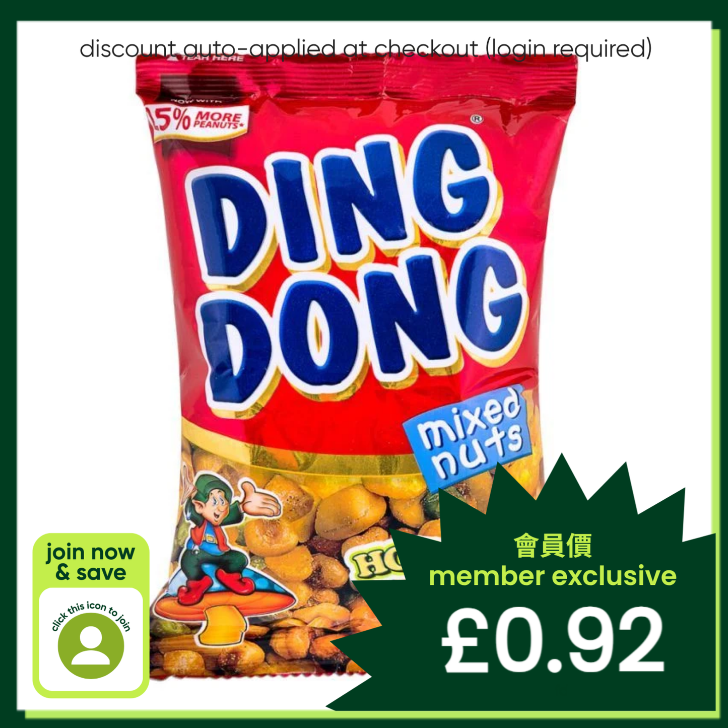 Ding Dong Mixed Nuts (Hot & Spicy)