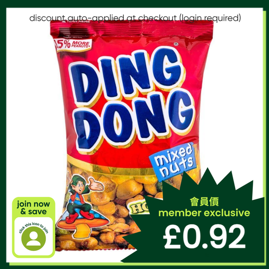 Ding Dong Mixed Nuts (Hot & Spicy)