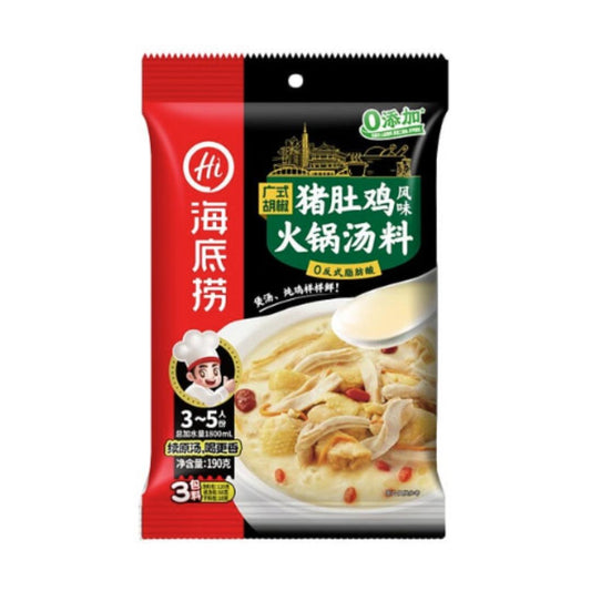 Haidilao Pork Tripe & Chicken Flavour Hot Pot Soup Base 海底撈 廣式胡椒豬肚雞風味火鍋湯料