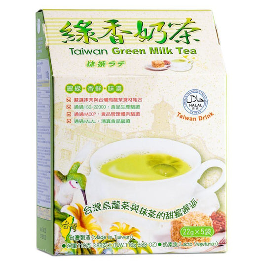 King Kung Green Milk Tea 京工 綠香奶茶